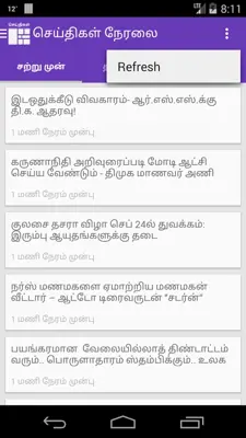 News Live android App screenshot 2